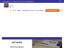 Tablet Screenshot of dpkids.org